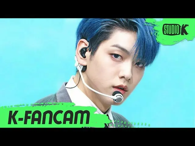 【公式kbk】[K-Fancam] TXT Subin'我失去了天气'（TXT SOOBIN Fancam）l MusicBank 201030  