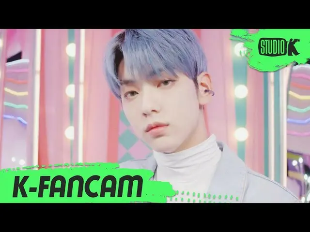 【公式kbk】[K-Fancam] TXT Subin'You and I at Sky at 5:53'（TXT SOOBIN Fancam）l MusicB