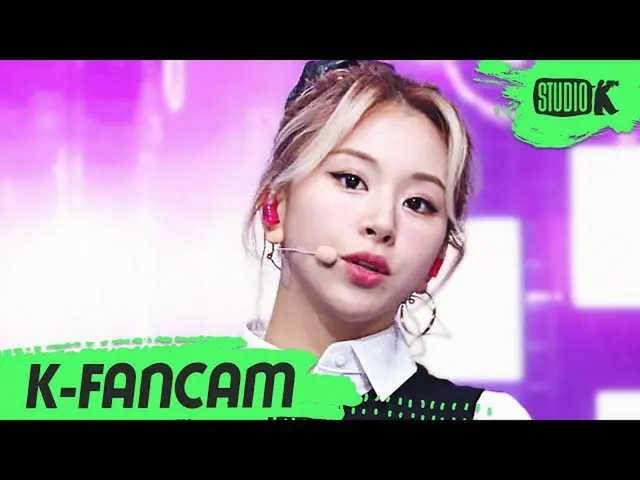 【公式kbk】[K-Fancam] TWICE_직캠'UP NO MORE'（TWICE_ _ CHAEYOUNG Fancam）l MusicBank 201