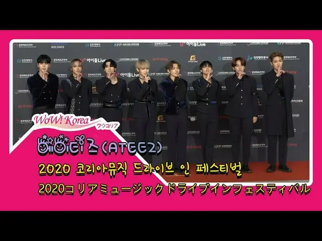 #ATEEZ，今天的情况