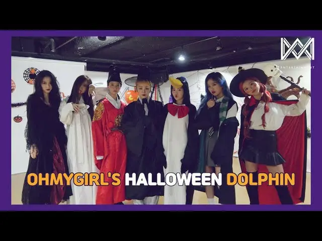 【t公式】OHMYGIRL，OHMYGIRL的万圣节海豚YouTube： V Live： #OHMYGIRL #OHMYGIRL #OMG  