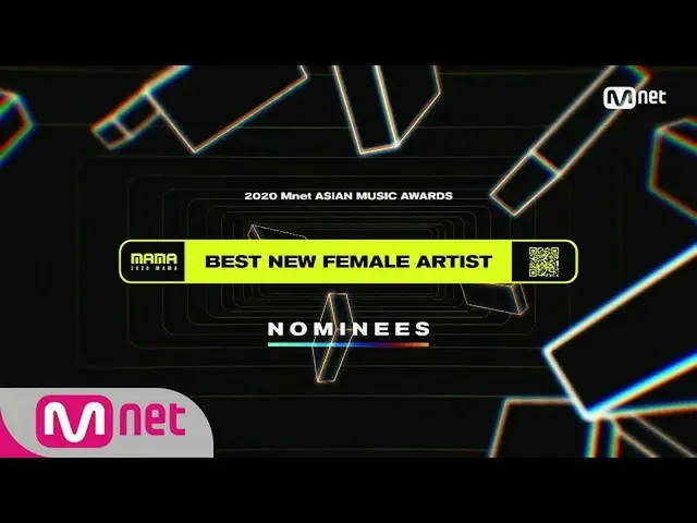【公式mnk】[2020 MAMA提名]最佳新女歌手  