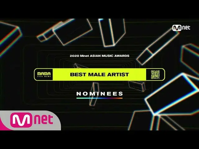 【公式mnk】[2020 MAMA提名]最佳男歌手  