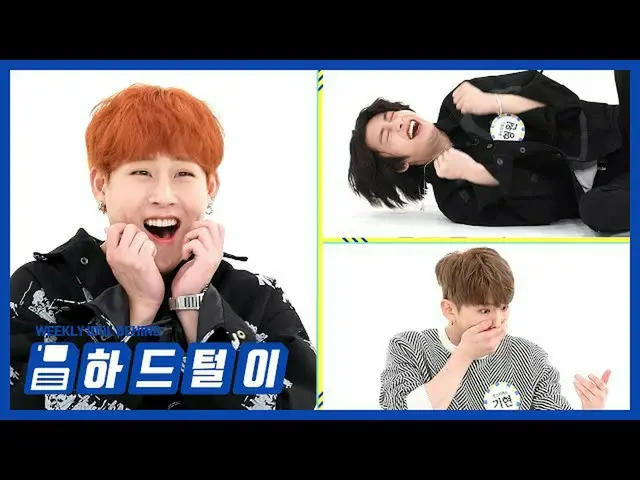 [官方mmb] [每周不公开的偶像]点击表情工匠_MONSTA X_！ “哦，就像” l EP.484  