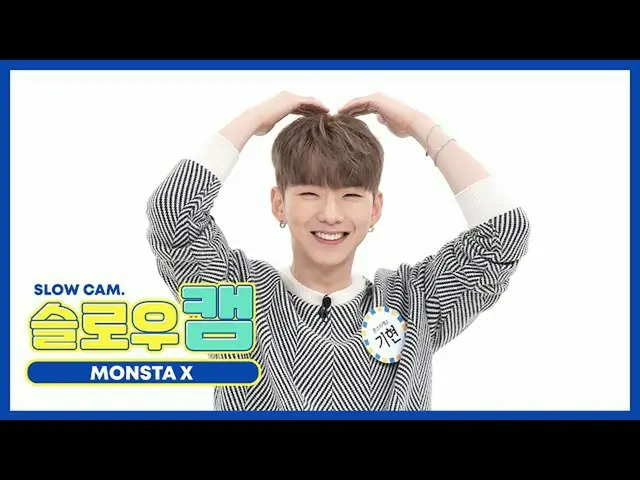 [官方mmb] [每周播出的偶像]慢镜头♡MONSTA X_ Kihyun l EP.484  