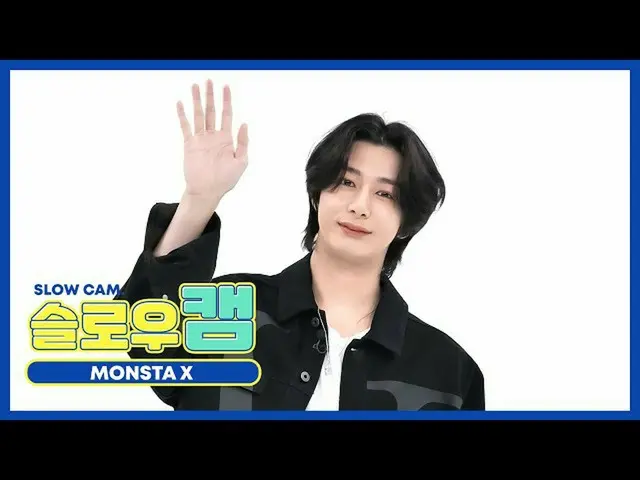 【公式mbm】[每周美人] Slow Cam♡MONSTA X_ Hyungwon l EP.484  