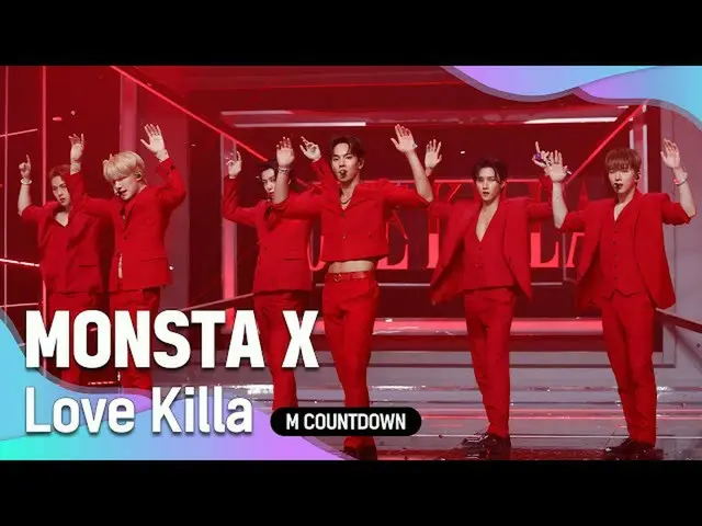 【公式mnk】“初恋”致命性感杀手“ MONSTA X_”的“ Love Killa”舞台  