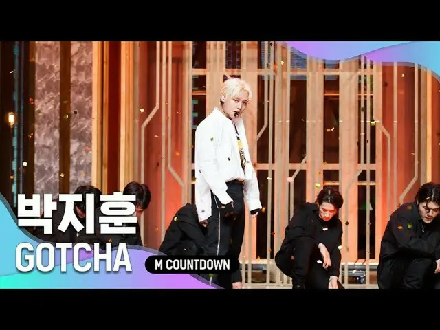 【公式mnk】“朴智勋_”的“ GOTCHA”舞台，“首次公开”的无限变迁  