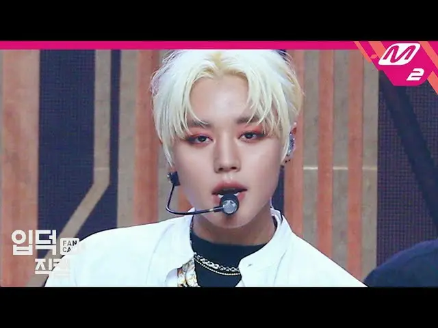 【公式mn2】[朴智勋_ Fancam 4K'GOTCHA'(PARK JIHOON FanCam）| MCOUNTDOWN_2020.11.5  