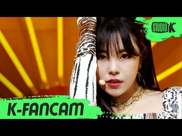 【T公式】MAMAMOO，[ #Wheein] [K-Fancam] MAMAMOO Wheein粉丝摄像头'AYA'（MAMAMOO WHEEIN Fanca