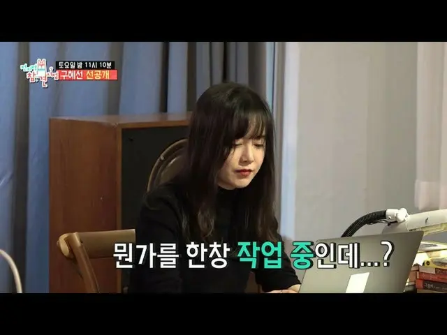 【公式mbe】【从无所不知的干涉角度预先公开】环球艺人Ku Hye sun_的工作室现已开放！  