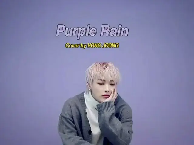 【T公式】ATEEZ，[🎬] ATEEZ（ATEEZ）洪钟紫雨11月7日，洪重的生日洪重送给ATINY的惊喜礼物#ATEEZ #ATEEZ #홍중#HONGJ