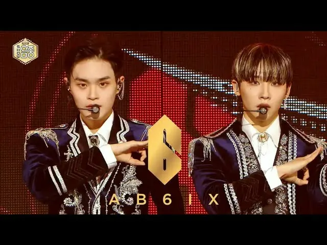 【公式mbk】[显示！ MUSIC CORE_ 4K] AB6IX_ -Salute（AB6IX_ _ -SALUTE）20201107  