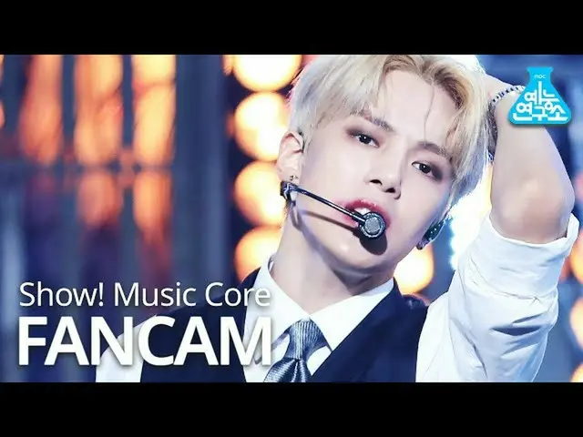 【公式mbk】[娱乐研究中心] MONSTA X_ Minhyuk的直接镜头'Love Killa'（MONSTA X_ _ MINHYUK FanCam）秀！