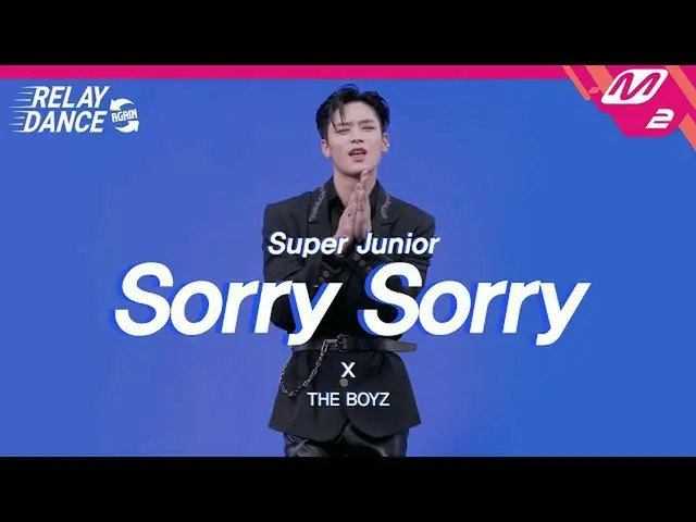 【公式mn2】[再次跳舞] THE BOYZ_（THE BOYZ_ _）-对不起，对不起（SUPER JUNIOR的原创歌曲）（4K）  