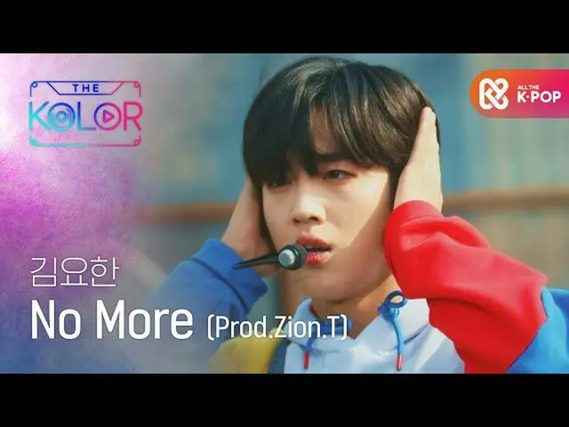 金黄色的金黄色（类似产品[mmb] <No More>（Zion.T生产）  