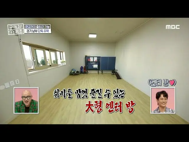 【公式mbe】[救救我！ Holmes] Lee Se Yeong_一个让Cody感到惊讶的空前的爱好空间♨20201108  