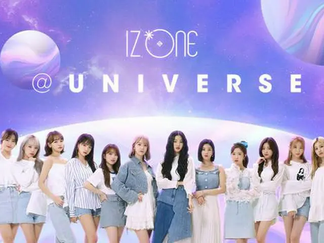 IZONE加入K-POP Fandom平台“ UNIVERSE”
