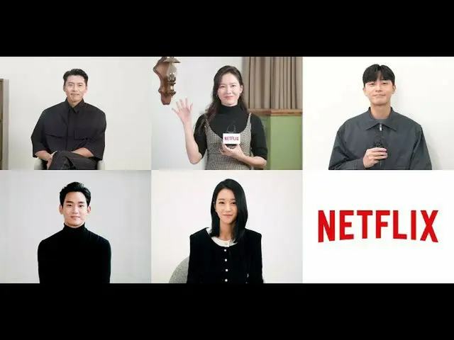 HyunBin_和Son Ye Jin，Park Seo Jun，Kim Soo Hyun＆Seo Yea Ji向日本粉丝发送了一条消息视频