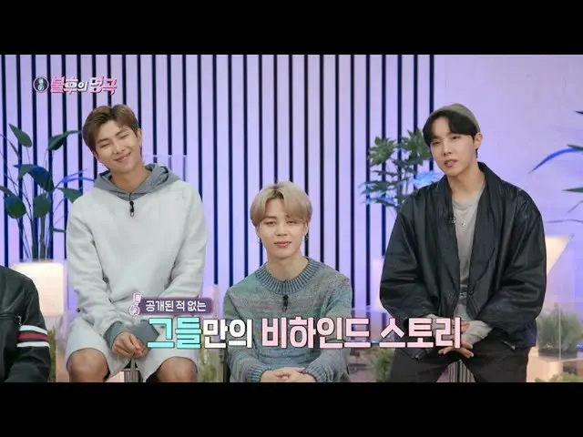 【公式kbk】[公告]新近重新诠释了BTS_的著名歌曲BTS_ X中毒[Immortal Songs_ 2 Singing Legends！] [Immorta