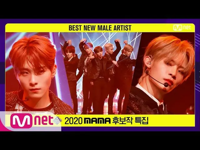 【公式mnk】['最佳新男歌手'TOO_ _-玉兰] 2020 MAMA提名特别节目| M COUNTDOWN_ _ EP.690  
