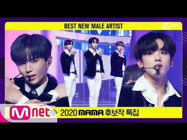 【公式mnk】['最佳新男歌手'WEi_ _-暮光之城] 2020 MAMA提名特别节目| M COUNTDOWN_ _ EP.690  