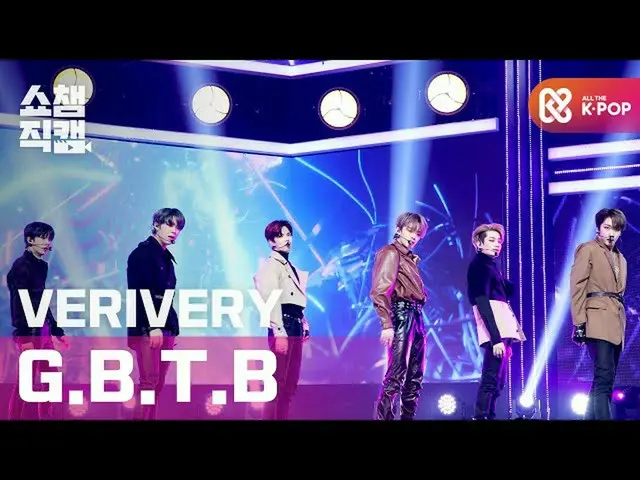 【公式mbm】[Show Champion Cam 4K] VERIVERY_-GBTB（VERIVERY_ _-GBTB）l #Show Champion l