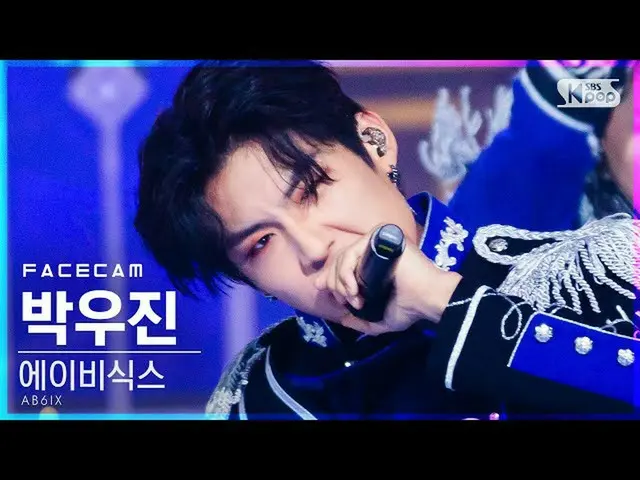 【公式sb1】[페이스캠4K] AB6IX_朴佑珍_'SALUTE'（AB6IX_ PARK WOOJIN FaceCam）│@ SBS Inkigayo_20