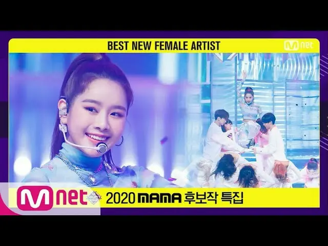 【公式mnk】['最佳新女歌手'NATTY_-NINETEEN] 2020 MAMA提名特别节目| M COUNTDOWN_ _ EP.690  