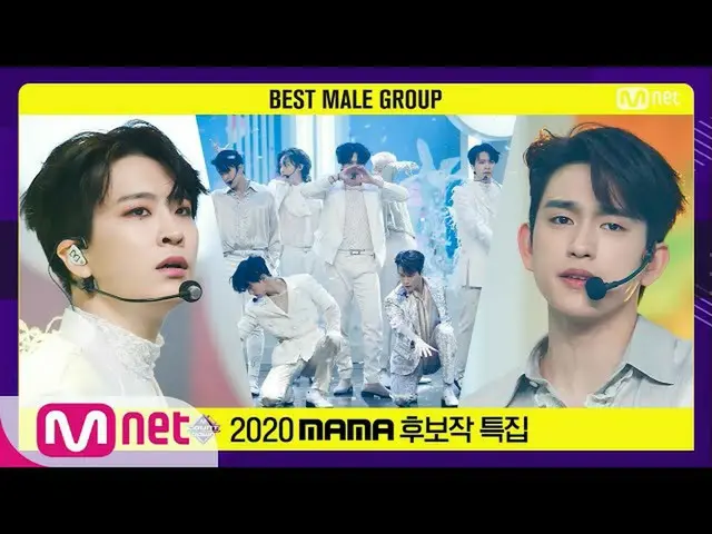 2020 MAMA提名特别节目| [公式mnk] ['最佳男团'GOT7_ _-不在月亮旁] M COUNTDOWN_ _ EP.690  