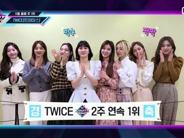 #TWICE，今天的第一名