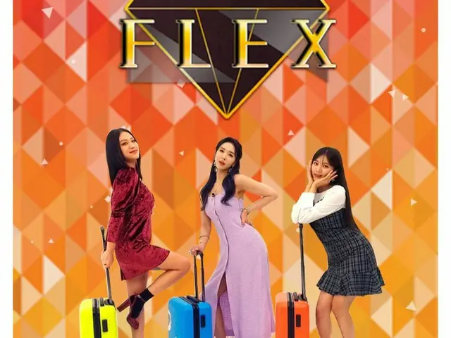 [T Official] LABOUM, [#Hane] ”HIP to FLEX” premiered at noon 1 on the 13th