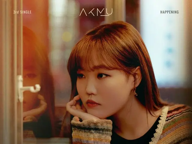 【D公式yg】 #AKMU'HAPPENING'歌词海报 #2第三单✅2020.11.166pm #Akmu #Lee Chanhyuk #LEECHANHYU