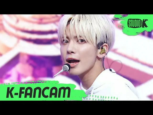 【公式kbk】[K-Fancam] TXT Taehyun'我失去了天气'（TXT TAEHYUN Fancam）l MusicBank 201113  