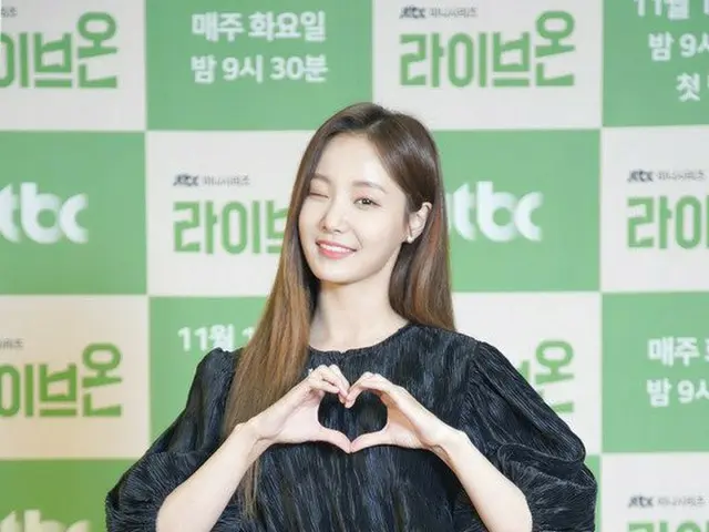 MOMOLAND former member Yeon Woo attends JTBC's new TV series ”Live On”production presentation. Same
