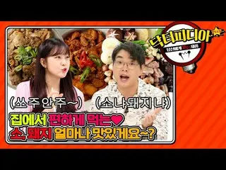 【T公式】LABOUM，[ #Yoojung] Pdiaㅣ在工作室里享受李四国的晚餐！ ❌！这些天我的饮食很受欢迎😃 #Laboom #LABOUM #俞静 