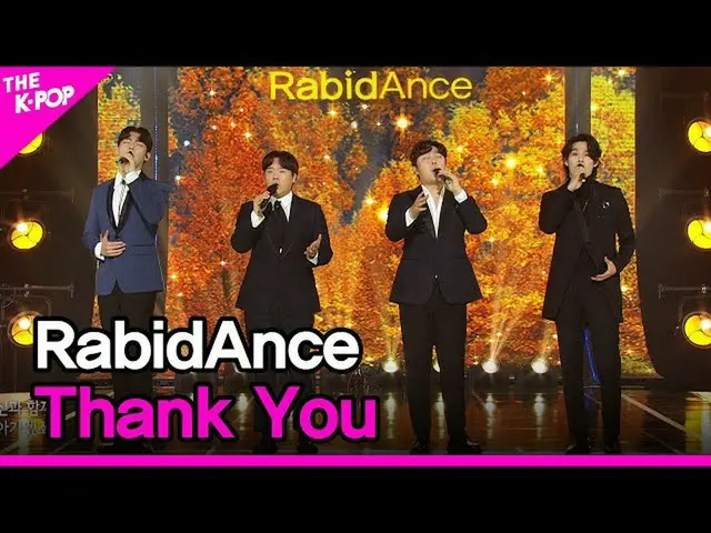 【公式sbp】RabidAnce，谢谢[THE SHOW_ _ 201117]  