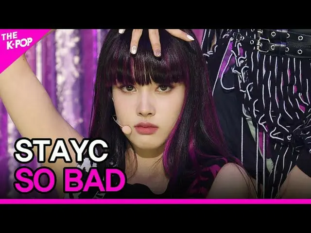【公式sbp】STAYC_ _，SO BAD（STAYC_，SO BAD）[THE SHOW_ _ 201117]  