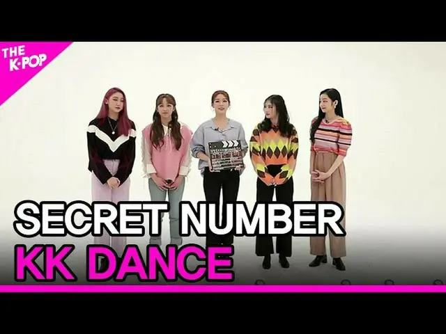 【公式sbp】秘密NUMBER_ _，KK DANCE（秘密NUMBER_，ㅋㅋ댄스）[THE SHOW_ _ 201117]  