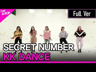 【公式sbp】秘密NUMBER_ _，KK DANCE完整版