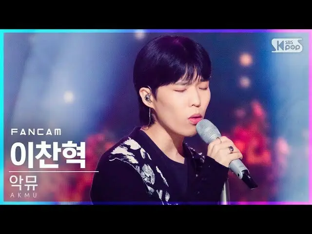 [官方sb1] [电视1行_] AKMU_ Lee Chang-hyuk“ HAPPENING”(AKMU_ _ LEE CHANHYUK FanCam）│@ 