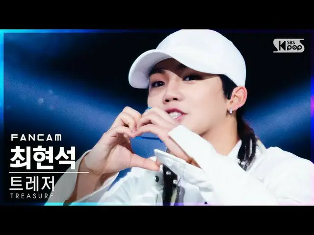 【公式sb1】[安邦第一行直接凸轮4K] TREASURE_ _崔H硕（MMM）'（TREASURE_ _ _ CHOY HYUN SUK FanCam）│@ 