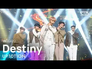 [官方sb1] UP10TION_ _-“命运” @INKIGAYO_ inkigayo 20201129  