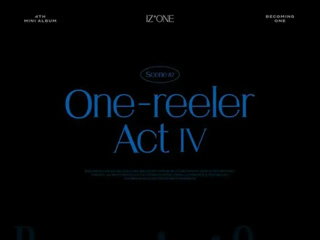 为了纪念IZONE的复出，将举行新歌《全景》的舞蹈挑战赛