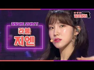 【公式mbk】【杀死杀手】★拉卜健★收集杀戮零件| LABOUM_ _ ZN Killing Part编译  