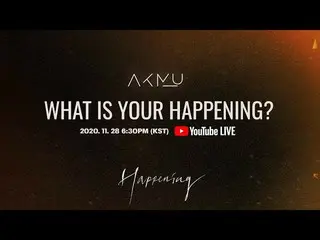 [官方] Rakudo音乐家（AKMU），AKMU-“您正在发生什么？”现场直播  