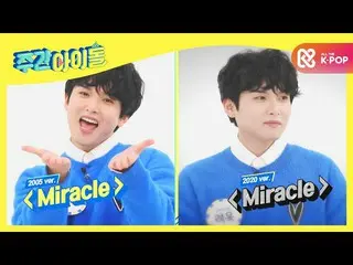 【公式mbm】[每周偶像] SUPER JUNIOR_李秀满认出嘴唇的静石金灵区！我正在写↗lEP.489  