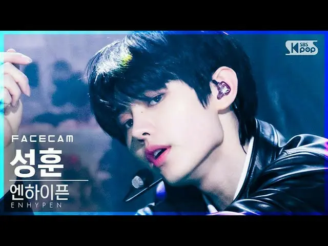 【公式sb1】[Facecam 4K] ENHYPEN_ Sunghoon'Given-Taken'（ENHYPEN_ _ SUNGHOON FaceCam）│
