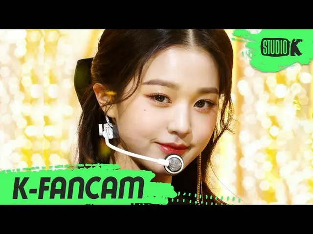 【公式kbk】[K-Fancam] IZONE_직캠직캠'Panorama'（IZONE_ JANG WON YOUNG Fancam）l MusicBank 