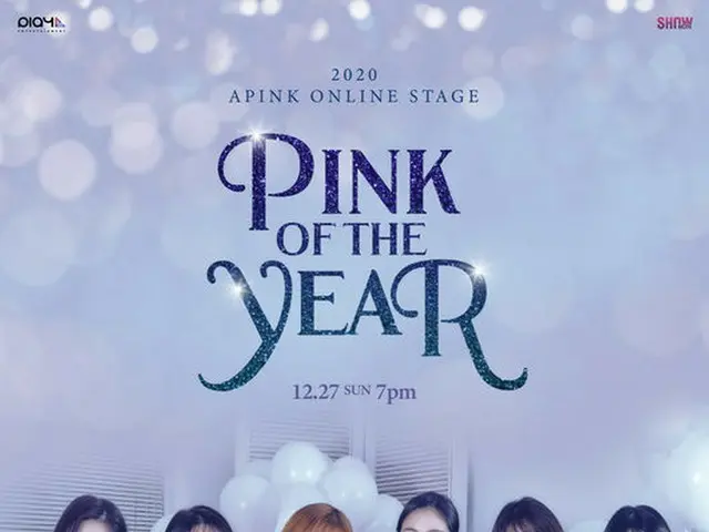 Apink将于27日确认在线表演“年度最佳粉红”